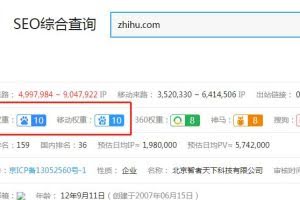 狼叔知乎精准引流第11期，知乎好物变现技术课程【完结】