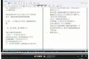 爆抖联盟7月最新抖音起号详解1：明星号+名人号+正能量号起号方式等