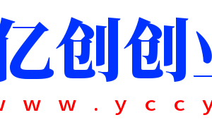 001期 亿创创业网介绍，创业/副业整合平台