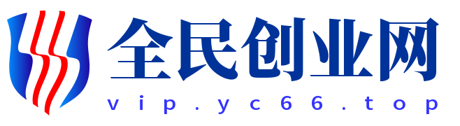 全民创业网
