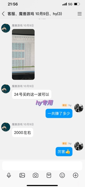 三款老游戏全自动搬砖，无需人工，日入1k，不用会玩游戏、不用守电脑，新手小白轻松做【揭秘】