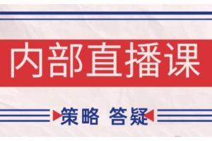 鹿鼎山系列内部课程(更新2026年4月)专注缠论教学，行情分析、学习答疑、机会提示、实操讲解