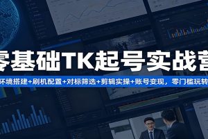 小云雀AI短剧Agent实测详解：Seedance2.0一键成片流程助力新手零门槛批量做短剧