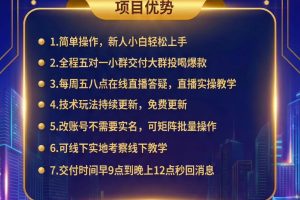 TK-capcut-剪映国际版【社群免费橡目】-官方陪跑