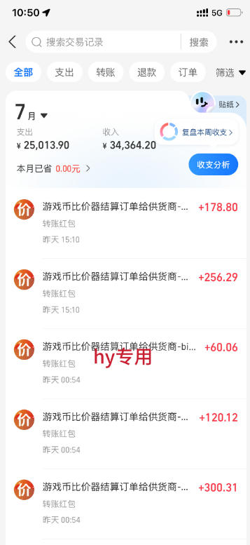 深耕三年稳定老项目｜AI全自动游戏打金扫货和量化，无需人工值守，规模化运营日入1k【揭秘】
