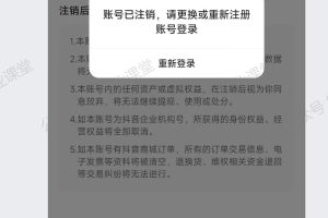 （20015期）抖音最新jf口子，看到的抓紧去试，以免和谐